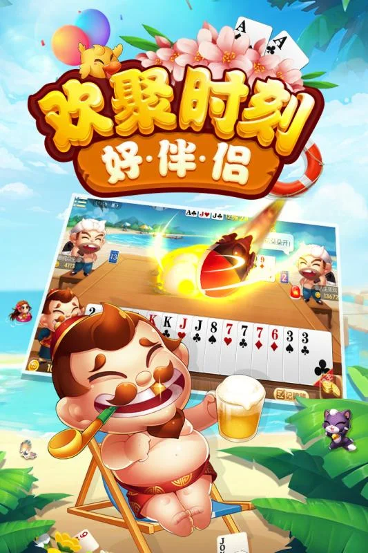 壹号国际APP安全防护功能