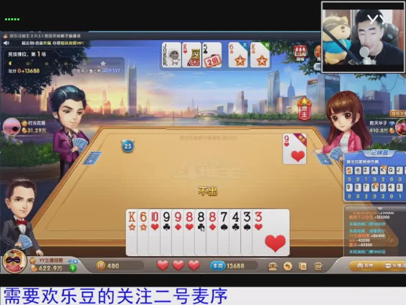 壹号国际APP iOS下载二维码