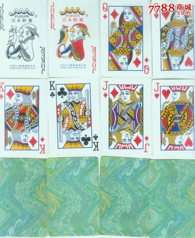 壹号国际棋牌大厅 - 百家乐